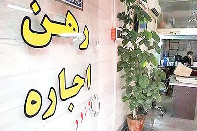 سقف اجاره‌بها در تهران مشخص شد | رویداد24