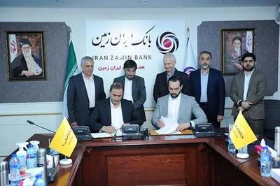 تولد بانک محلات ایران زمین با آغاز به کار نئوبانک باما/ ارائه خدمات بانک ایران زمین در اولین شعبه دیجیتال هیبریدی کشور