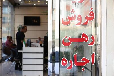 تعیین سقف ۲۵ تا ۳۰ درصدی افزایش اجاره‌بها در تهران