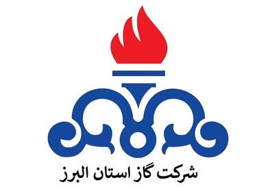 انجام 39 هزار متر لوله‌گذاری برای صنایع در البرز - تسنیم