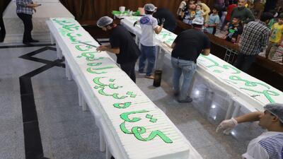 پخت کیک ۵۰۰ کیلویی جشن بزرگ عید غدیر در دزفول+ فیلم