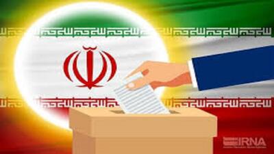 ۱۵هزار نفر عوامل اجرایی انتخابات ریاست جمهوری در کهگیلویه وبویراحمد