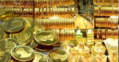 قیمت طلا و سکه امروز ۷ تیر ۱۴۰۳ /مثقال طلای ۱۸ عیار ۱۵ میلیونی شد