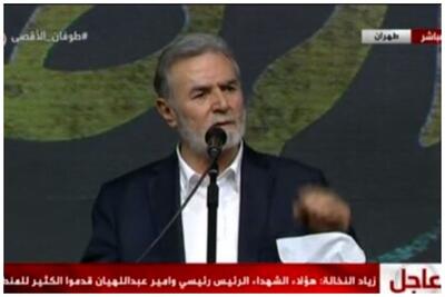 پیام دبیر کل جهاد اسلامی در چهلمین روز شهادت ابراهیم رئیسی