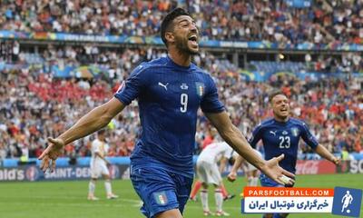 برتری 2-0 ایتالیا مقابل اسپانیا و صعود به یک چهارم نهایی جام ملت های اروپا (2016/6/27) - پارس فوتبال | خبرگزاری فوتبال ایران | ParsFootball