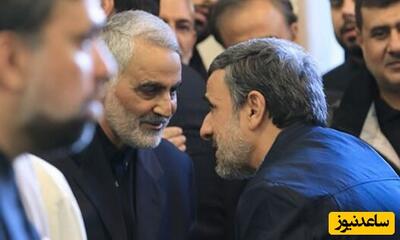 درخواست کمک مالی از محمود احمدی نژاد در مراسم ختم مادر سردار سلیمانی و پاسخ وی