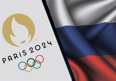 آزادی ارتباط ورزشکاران روسی با رسانه‌ها در المپیک - تسنیم