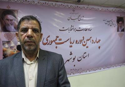 نظارت 2800 ناظر شورای نگهبان بر روند انتخابات استان بوشهر - تسنیم