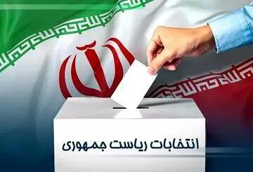 محمدرضا عارف با همسرش آمد: رأی ندادن به معنای رأی دادن به نظر مخالف است /محسن هاشمی به حسینیه جماران رفت /عکس