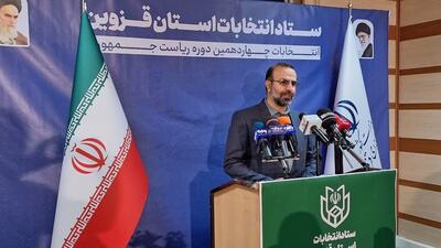 ۲۵ هزار نفر دست اندرکار برگزاری انتخابات در استان قزوین هستند 
