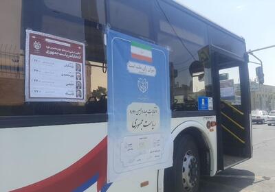 اتوبوس سیار برای رأی‌گیری در این منطقه تهران+ عکس | اقتصاد24