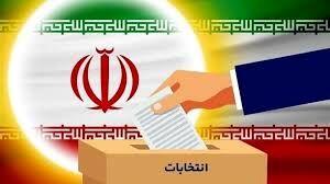 نخستین تصاویر از برگزاری انتخابات ایران در عربستان+ عکس