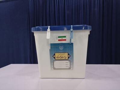 عربستان با برگزاری انتخابات ایران در حج موافقت کرد + عکس