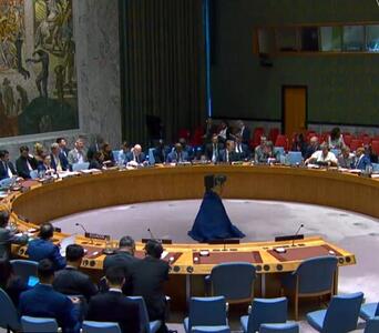 قطعنامه شورای امنیت علیه انصارالله یمن