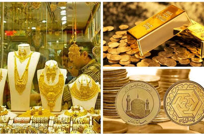 از آخرین وضعیت سکه و طلا چه خبر؟