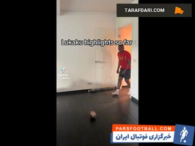 خلاصه عملکرد روملو لوکاکو در یورو 2024 / ویدیو فان - پارس فوتبال | خبرگزاری فوتبال ایران | ParsFootball