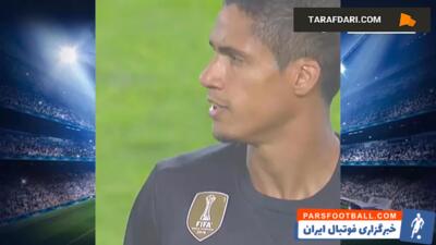 پلی به گذشته - پیوستن رافائل واران به رئال مادرید (2011/6/28) / فیلم - پارس فوتبال | خبرگزاری فوتبال ایران | ParsFootball