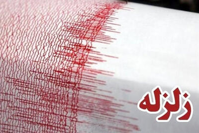 زمین لرزه ۵.۲ ریشتری در جمهوری آذربایجان، اردبیل را هم لرزاند - روزنامه رسالت