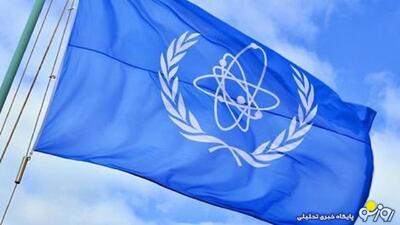 گزارش جدید آژانس درباره برنامه هسته‌ ای ایران/ایران ۴ سانتریفیوژ جدید در پایگاه فردو نصب کرد | روزنو