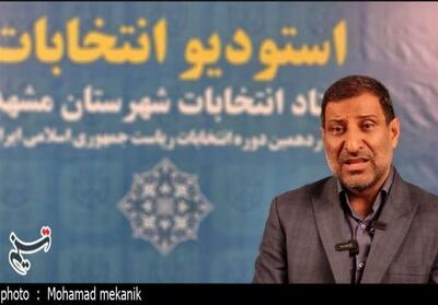 افزایش 20 درصدی مشارکت مشهدی‌ها در انتخابات ‌ - تسنیم