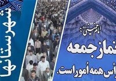 تأکید ائمه جمعه استان تهران بر حضور مردم پای صندوق های رأی - تسنیم