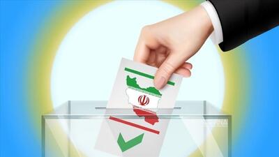 انتخاب اصلح، ایرانی مقتدر