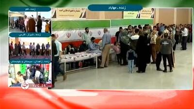 صفوف مردم در مراکز اخذ رای در مناطق مختلف کشور + فیلم