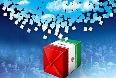 برگزاری انتخابات ایران در آمریکا/ حضور صندوق‌های رای در 21 یاالت