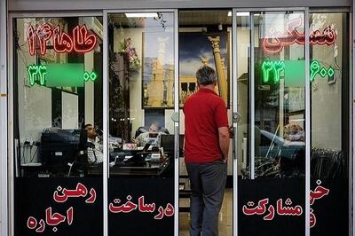 قیمت رهن و اجاره مسکن در نازی آباد تهران