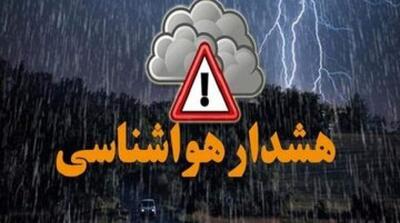 هشدار نارنجی هواشناسی به ۴ استان - مردم سالاری آنلاین