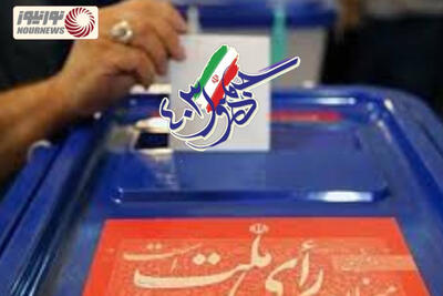 اعلام نتایج اولیه شمارش آرای انتخابات ریاست جمهوری؛ پزشکیان و جلیلی در صدر / آخرین نتایج