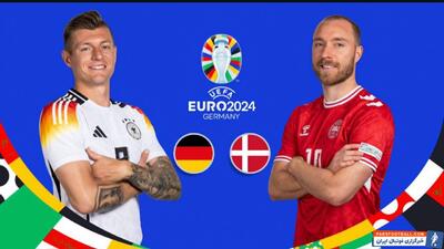 پیش بازی آلمان - دانمارک؛ تکرار فینال یورو 92، در جست‌وجوی یک شگفتی دیگر - پارس فوتبال | خبرگزاری فوتبال ایران | ParsFootball