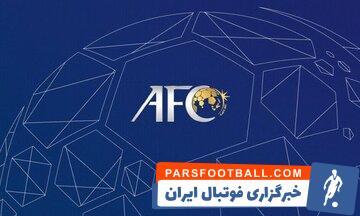 عکس| AFC قهرمانی پرسپولیس را فراموش نمی کند! - پارس فوتبال | خبرگزاری فوتبال ایران | ParsFootball