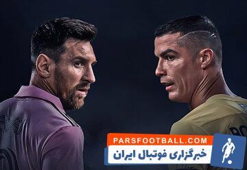 کابوس مسی و رونالدو! - پارس فوتبال | خبرگزاری فوتبال ایران | ParsFootball
