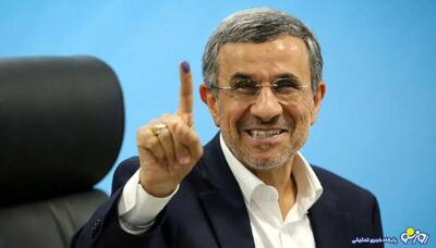 محمود احمدی نژاد رأی داد؟ | روزنو
