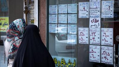 قیمت رهن و اجاره مسکن در نازی آباد تهران چقدر است؟ | رویداد24