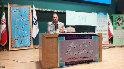 اندیشه معاصر - آخرین وضعیت حقوق معلمان از زبان رضامرادصحرایی وزیر آموزش و پرورش اندیشه معاصر