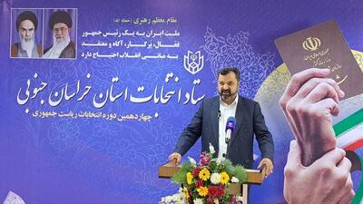 رئیس ستاد انتخابات خراسان جنوبی: تعداد کل آرای مأخوذه در استان ٣٩١٣٩٢  رأی است