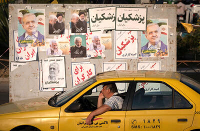 ۳۳ درصد مردم تهران در انتخابات شرکت کردند