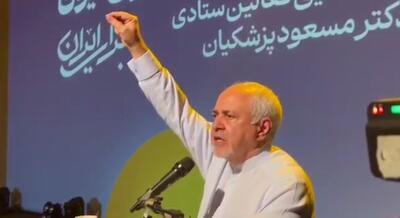 ظریف: چه کسی جرأت می کرد در زمان خاتمی به یک ایرانی توهین کند؟/رقیب پزشکیان عامل تحریم ها و مخالفت با برجام است/خانه به خانه با مردم صحبت کنید