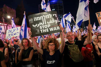 تظاهرات گسترده علیه نتانیاهو در تل‌آویو/ حماس: پیشرفتی در مذاکرات آتش‌بس وجود ندارد