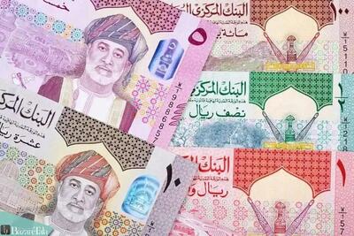 هر آنچه باید از عمان و پول آن دانست/  قیمت هر ریال عمانی، حدود ۱,۵۳۲,۰۰۰ ریال ایران | اقتصاد24