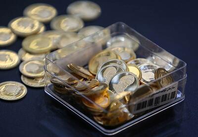 پیش‌بینی قیمت سکه امروز ۱۰ تیر ۱۴۰۳ | اقتصاد24