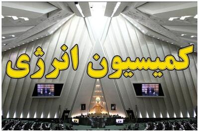 برگزاری انتخابات هیئت رئیسه کمیسیون انرژی/احمدی رئیس شد
