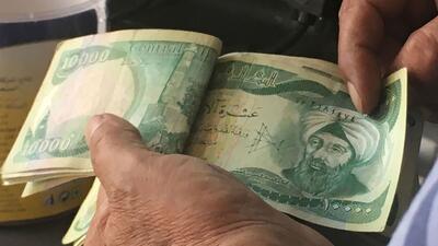 قیمت دینار عراق امروز یکشنبه ۱۰ تیر ۱۴۰۳