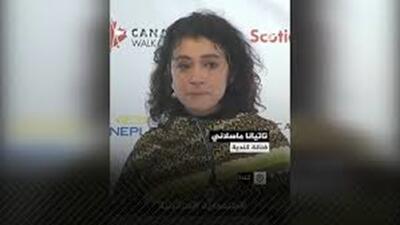 اشک‌های خانم بازیگر کانادایی در حمایت از فلسطین |‌ ویدئو