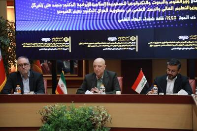 همکاری پژوهشی ایران و عراق برای حل مسائل اقلیمی دو کشور