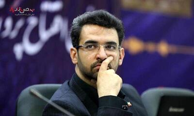 افشای گرانی بنزین در دولت جلیلی توسط آذری جهرمی