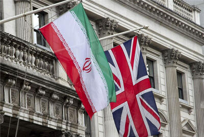 اعتراض سفارت ایران به وزارت خارجهٔ انگلیس