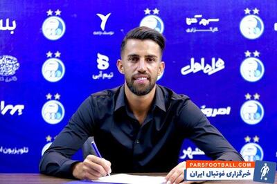 آرش رضاوند: هنوز برای آینده‌ام تصمیم نگرفته‌ام - پارس فوتبال | خبرگزاری فوتبال ایران | ParsFootball